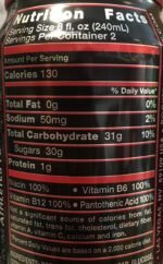Rockstar Punched Energy Drink - Fruit Punch - 16oz. - Image 2